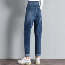 Женские Новые весенние и осенние высокие длинные джинсы Высокая талия свободный пояс шаровары 175 см