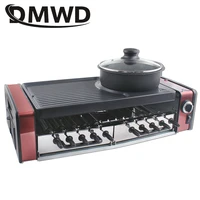 Multifunction Electric Skewer Griddle Hot Pot Barbecue Grill Elecitrc BBQ Kebab Rotary Grill Stove Rotisserie Teppanyaki Fry Pan 2