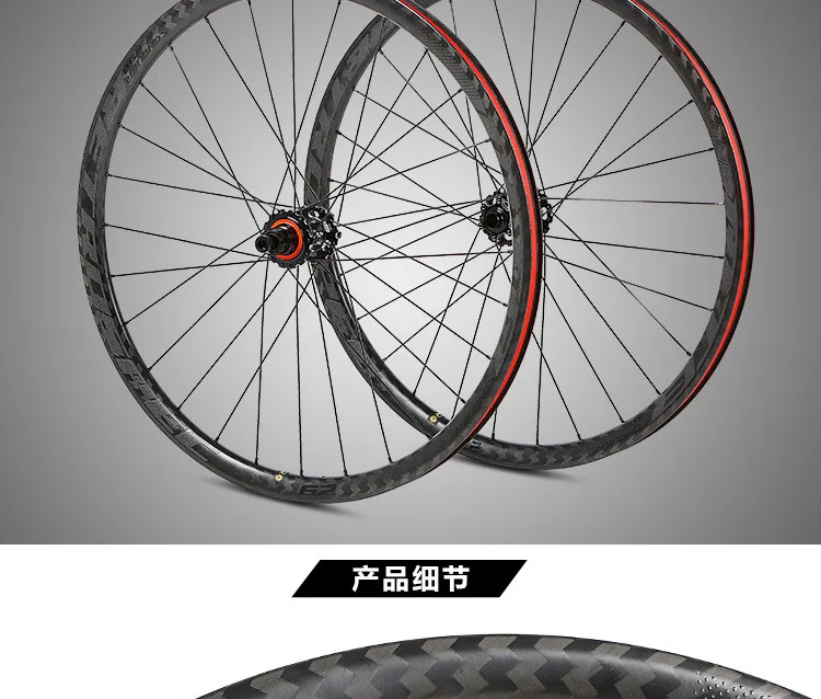 M920 C9.0 MTB горный велосипед ультра-легкий стержень из углеродного волокна четыре палина сторона тяга колеса Ступицы через осевой вал колеса
