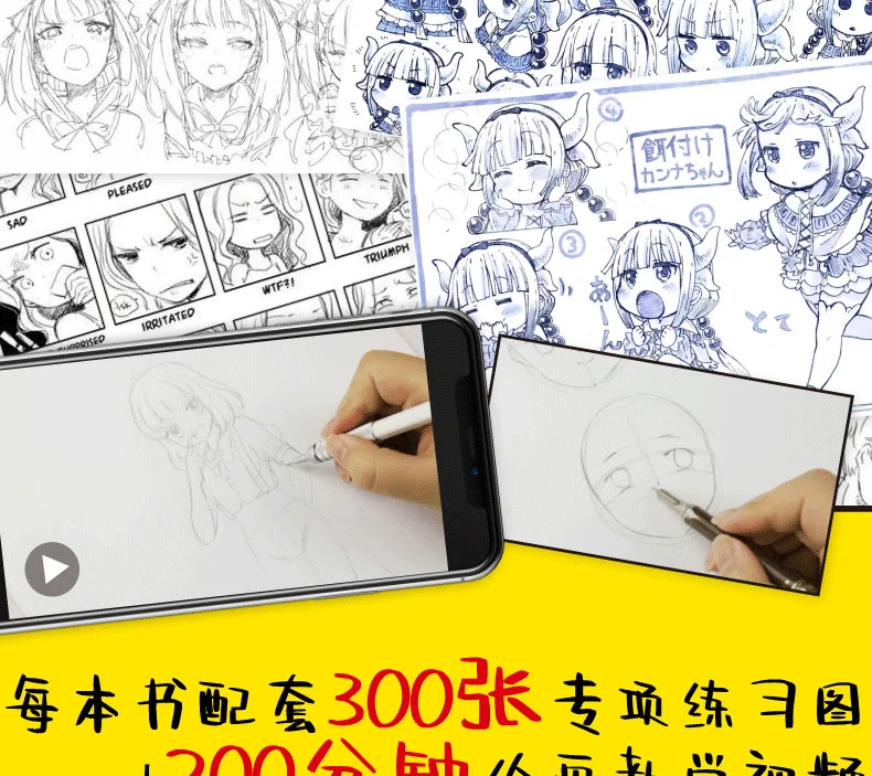 new 4 Books/Set Easy To Draw Manga Figure Portrait Expression and Action Sketching Line Drawing Book Comic Tutorial Book Gift