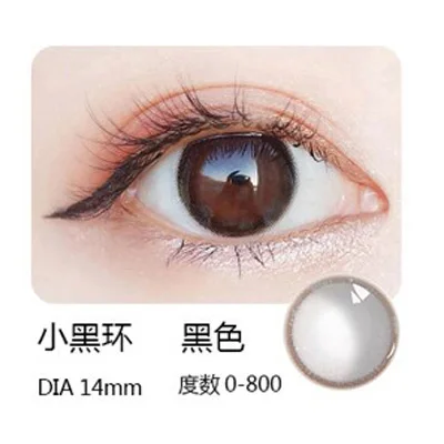 Beautiful Pupil Color Contact Lenses Monthly Throw Female Path 14mm Cute Multicolor Party Gift Cartoon Girl Decoration Cosplay