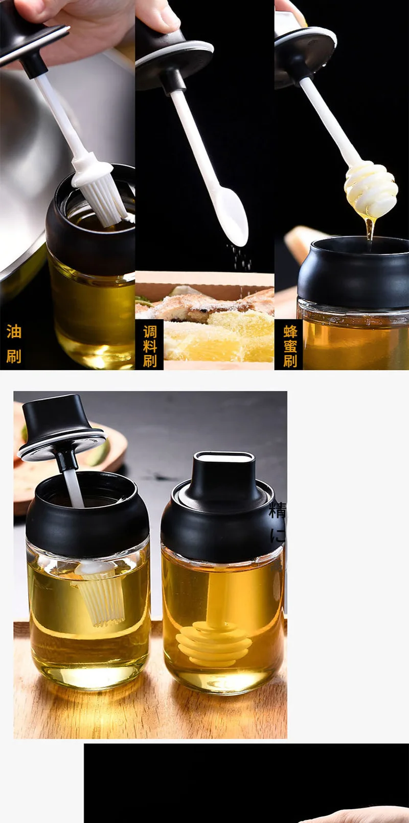Kitchen supplies with spoon glass pepper cruet glass spoon cover moisture-proof transparent seasoning tank kitchen accessories