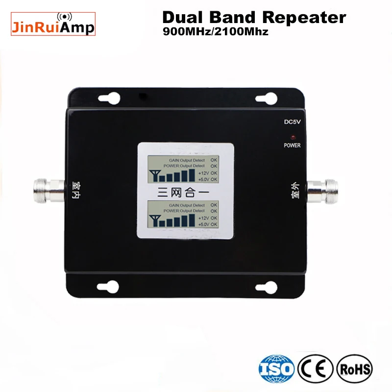 Russia 2G GSM repeater 900 3G 2100 Cell phone