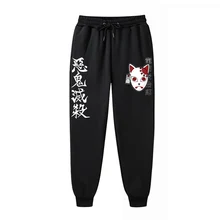 New Sale Japanese Anime Demon Slayer Print Pants Fleece Trousers Men Women Jogging Pants Streetwear comfortable Sweatpants