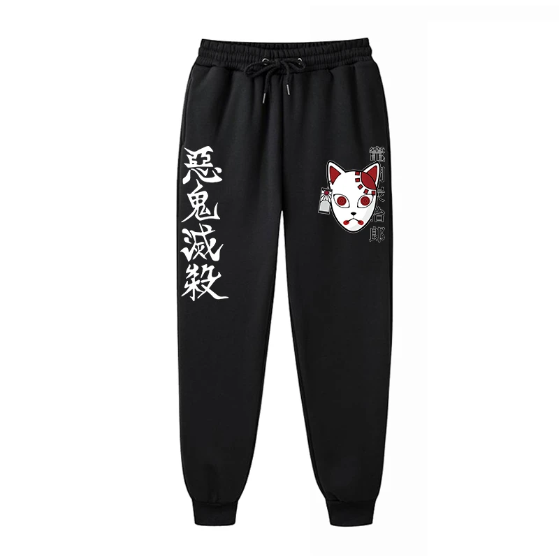 ladies cropped trousers New Sale Japanese Anime Demon Slayer Print Pants Fleece Trousers Men Women Jogging Pants Streetwear comfortable Sweatpants nike pants