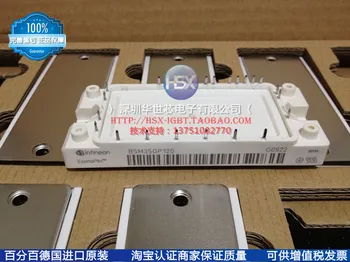 

BSM25GP120 BSM35GP120 BSM50GP120 Germany imported modules/special--SZHSX
