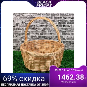 

Basket "Berry basket", No. 2, D bottom = 23 cm, D up = 33 cm, H = 15/35 cm, vine 3426300