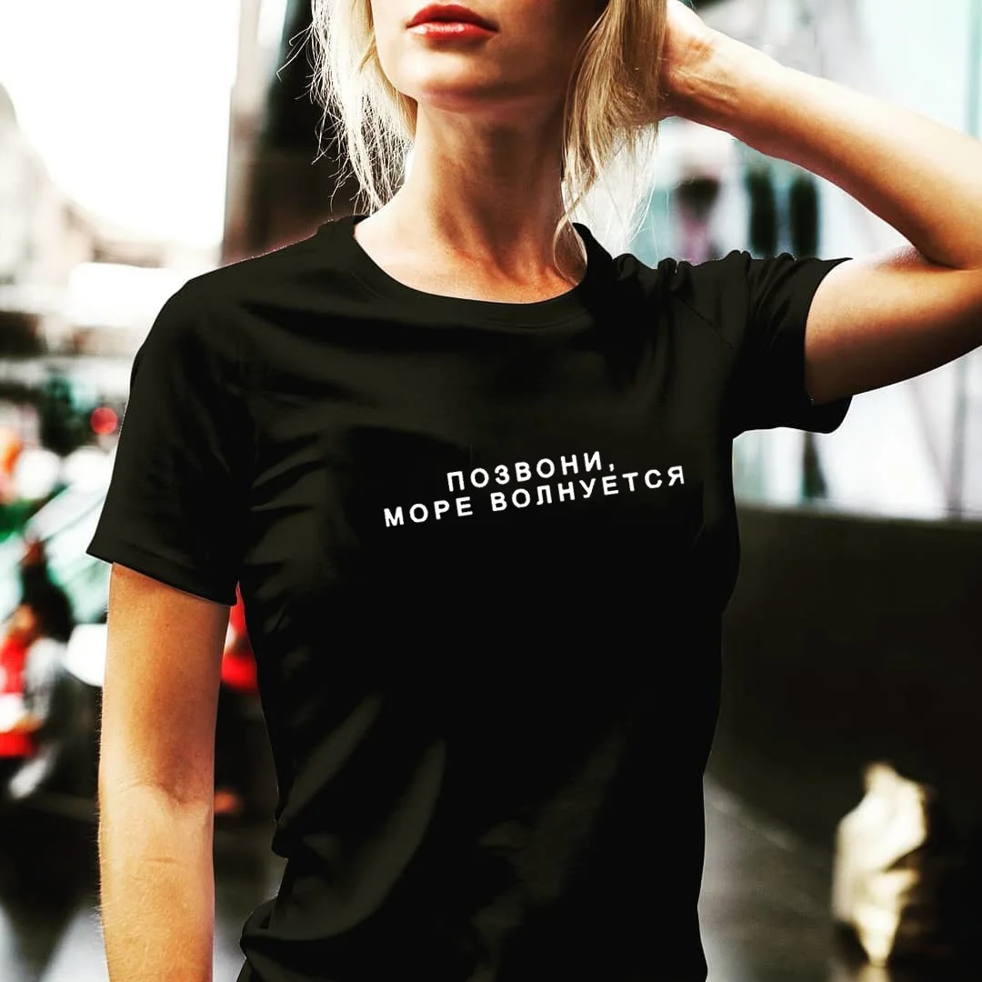 

Call Ocean Is Shaking Tumblr Quotes T Shirt Summer Women Short Sleeve Casual Tshirt Streetwear Harajuku Female Fashion T-shirts