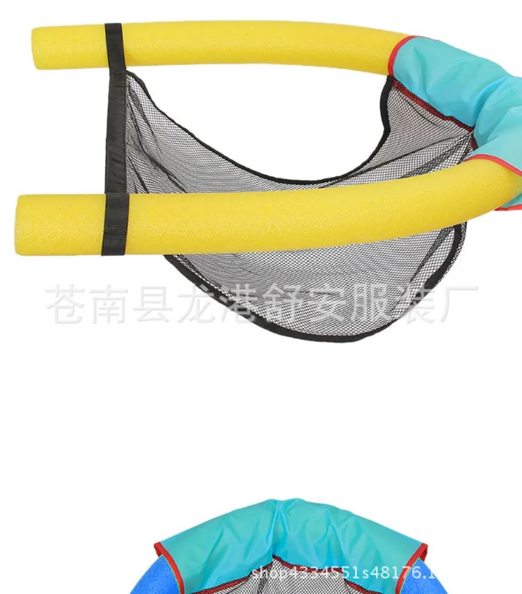 Стул для бассейна плавающий стул оборудование для плавания игрушка плавающая кровать Кресло для отдыха водные принадлежности Доска для плавания