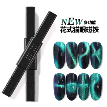 

New Nail Cat's Eye Magnet Multi-Function Magnet Pattern Cat's Eye Nail Polish Glue Tool Magnet Fancy Magnet manicure set