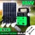 Smuxi 10W Solaire Portable Générateur De Puissance Extérieure Mini DC6W Panneau Solaire 6V-9Ah Plomb-acide Batterie Charge LED Système D'éclairage