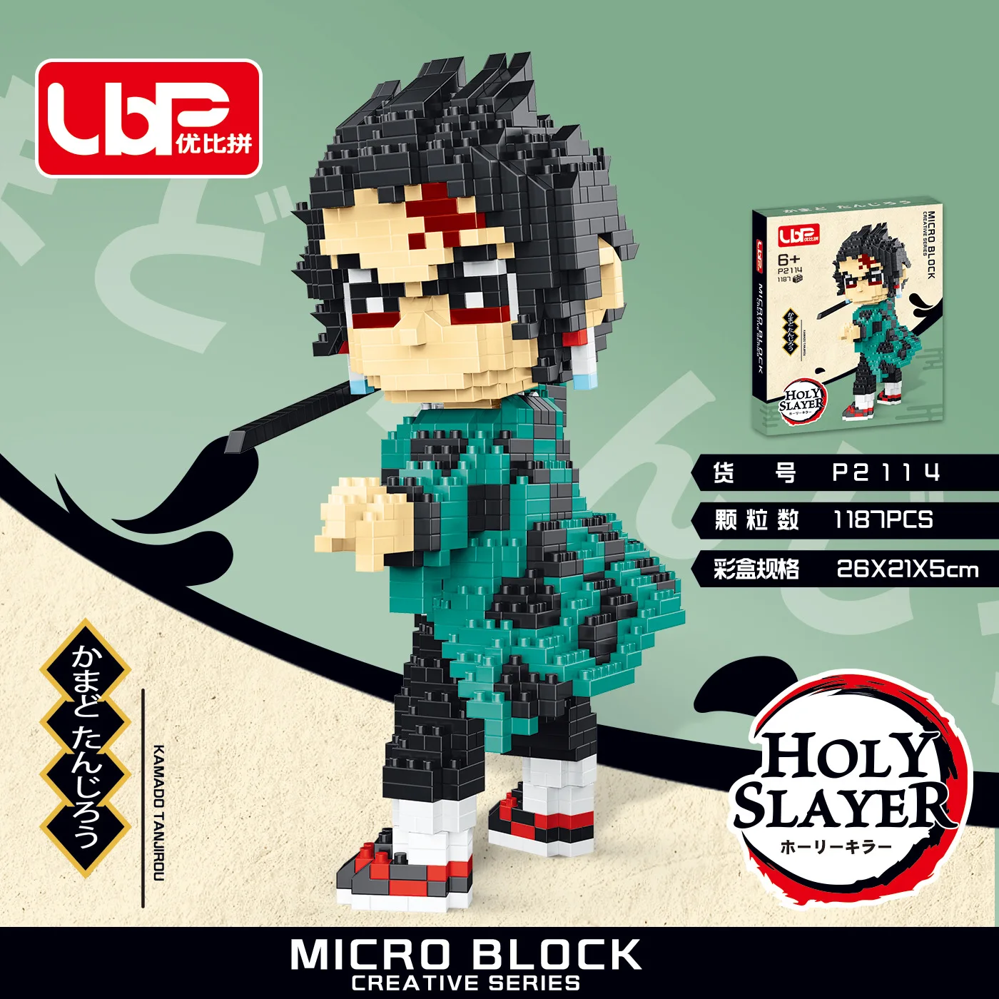 H0597c45307064b42bb6c0f38f25d9714D - Mini Block World