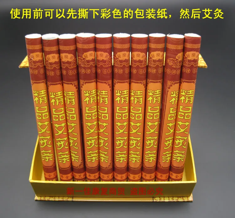Nanyang yi le jia Moxa Stick семь лет Chen 40: 1 ai rong tiao прижигание чистой полыни AI Копченый Mugwort