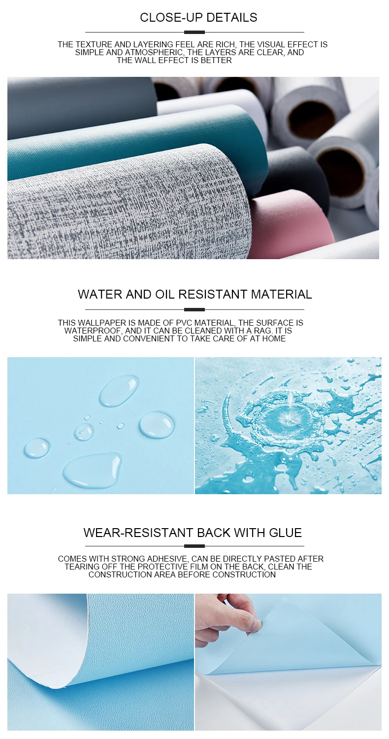 素色详情集合 (4)