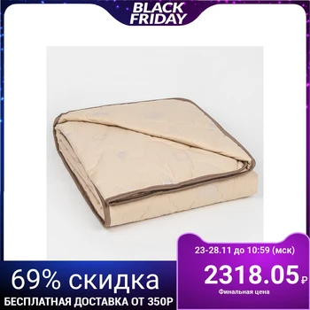 

Lightweight blanket Adamas "Sheep wool", size 140x205 ± 5 cm, 200g / m2, teak cover