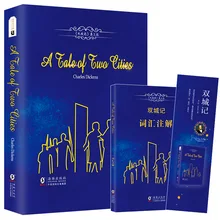 The Bronzed Version of A Tale of Two Cities, The English Version of The Original Book Has No Deletions Vipkid