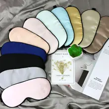 Шелковые Очки для сна чистые шелковые легкие защитные дышащие очки для сна Заказная маска для глаз оптом