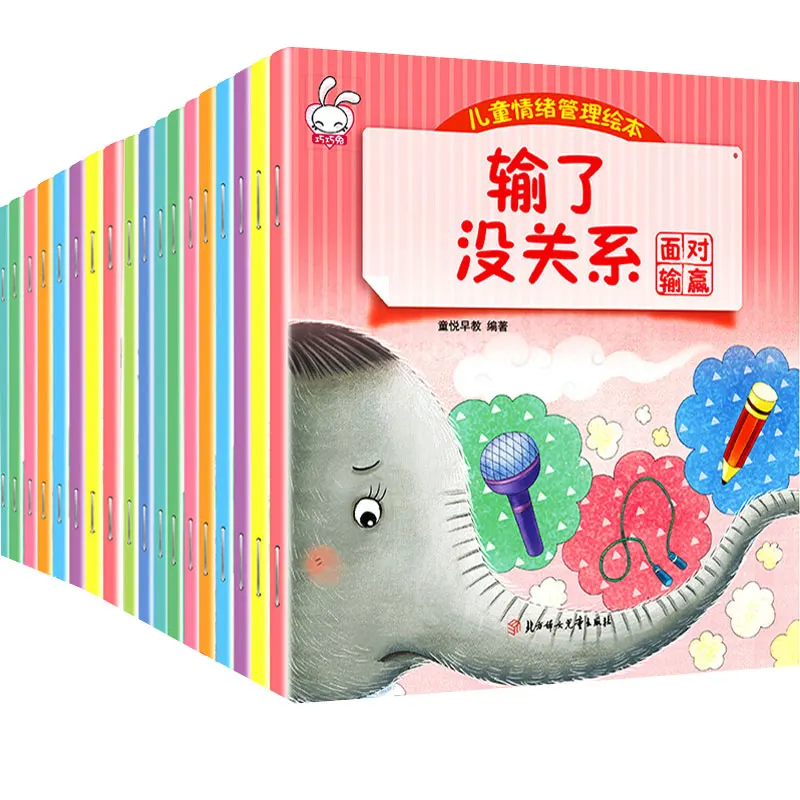 

Children Picture Book Story Book 3-8 Years Old With Pinyin Baby Bedtime Puzzle Story Chinese Children's Chinese Characters Books