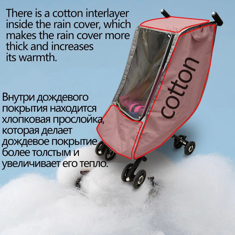 Дождевик для Goodbaby Pockit коляска водонепроницаемый коляска зимние аксессуары дождевик fit GB Pockit 2S 3S 3C