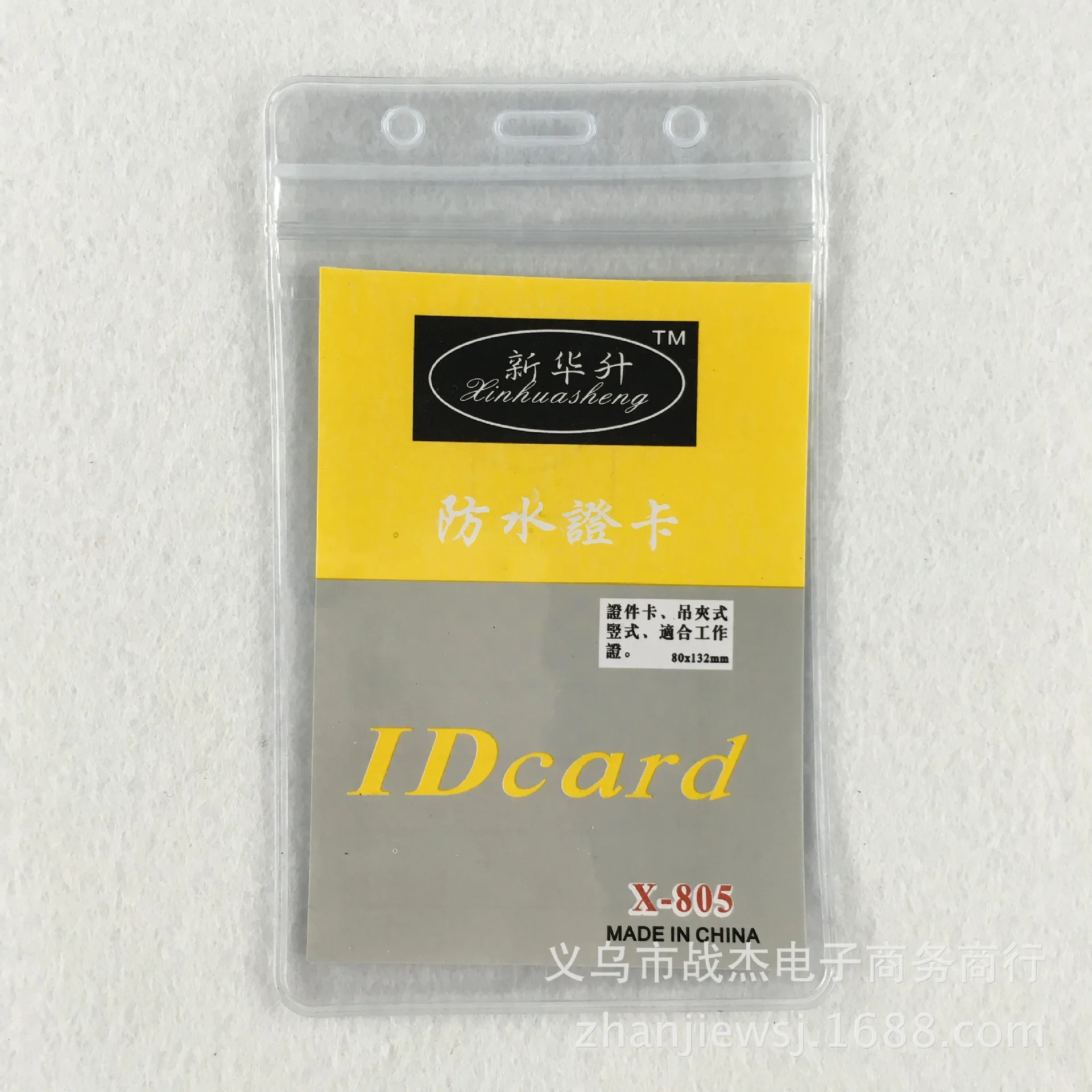 809 Waterproof Badge Transparent Certificate Holder Student's Identification Card Label Cover Wholesale Vertical Within Medium P