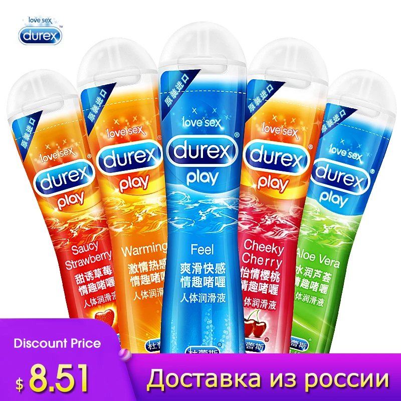 Лубрикант Durex для анальной мастурбации на водной основе смазка пениса массажное