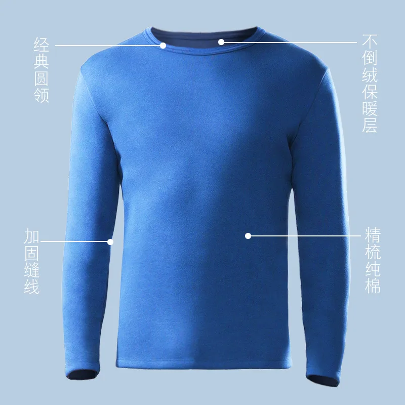 Winter Men's Thermal Underwear New Pure Cotton Plus Velvet Thick Plus Size Bottoming Shirt Tight-fitting Slim Autumn Coat Top