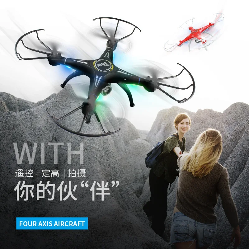 

Taw-t1g Remote Control Set High Quadcopter-Upgrade Camera Aerial Photography WiFi Real-Time Transmission Unmanned Aerial Vehicle
