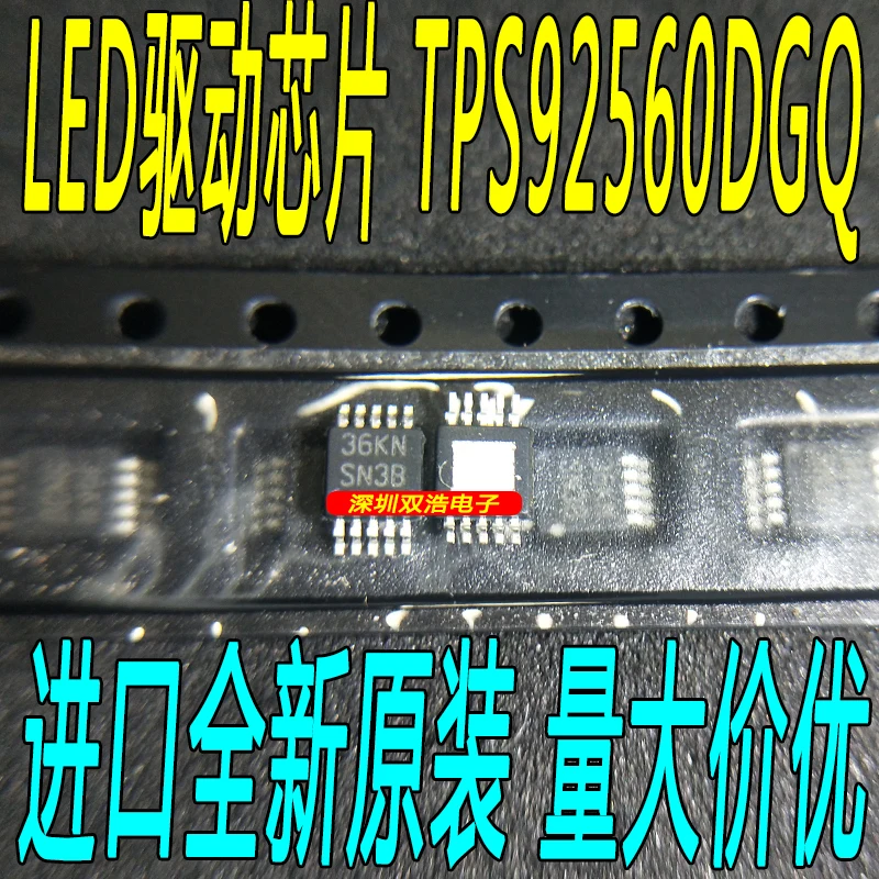 5 шт./лот TPS92560DGQ MSOP10: SN3B светодиодный 5 шт./лот./