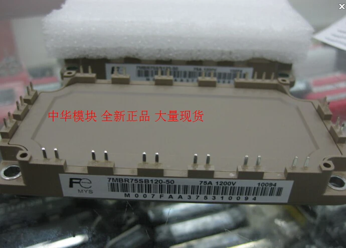 7MBR75SB120-50 7MBR75UB1 20-50 японский модуль Spot- ZHMK