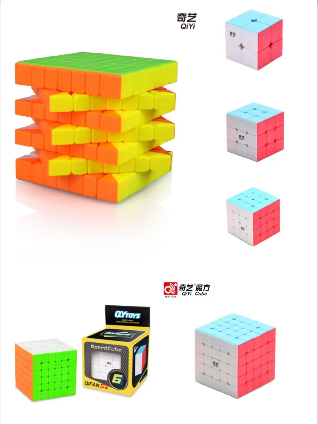 Кубик QIYI 1x1x1 2x2x2 3x3x3 4x4x4 пирамида волшебная головоломка профессиональные