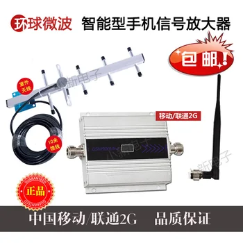 

Phone Cell Signal Booster Antenna Mobile Repeater 3g Amplifier Cellular Device