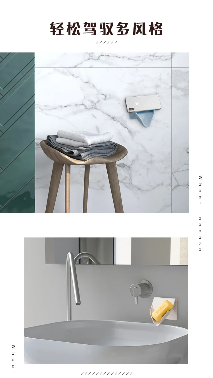 Creative Water Draining Seemless Stickers fragrant zao jia Bathroom Hole Punched Soap Dish Plastic Soap Holder Wall Hanging Mobi