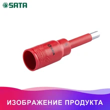 SATA 24405 для Наконечник смен.(п/в 1/2", 6-гран.,HEX дюйм.) 1/2".(50мм.; головка торц. с/встав.) Инструмент для ремонта