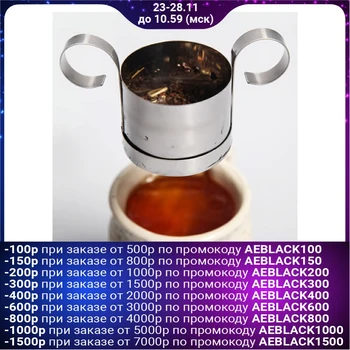 

Sieve-teapot for tea and coffee, d = 6 cm