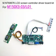 Для M150X3-03/L01 М. NT68676 дисплейный контроллер привода карта монитор с ЖК-панелью LVDS 20-контактный разъем с холодным катодом(CCFL) 1" 1024*768 VGA, HDMI, DVI DIY kit