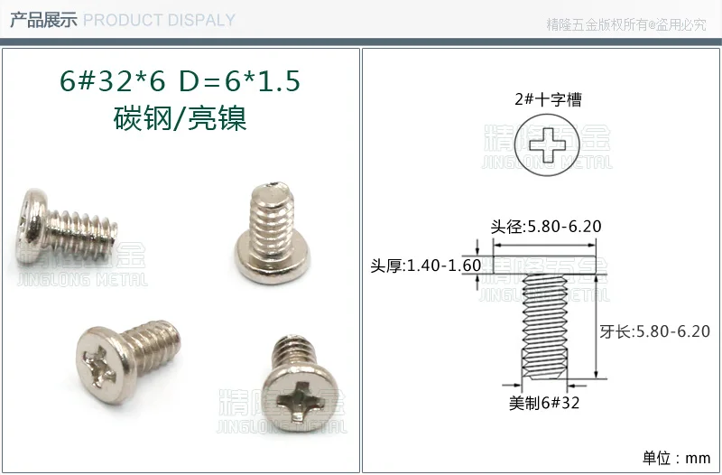 100pcs CM6#-32*3.5/5/6 Thin Flat Head Philips socket with Laptop Notebook Computer case hard disk Screw Machine Screw