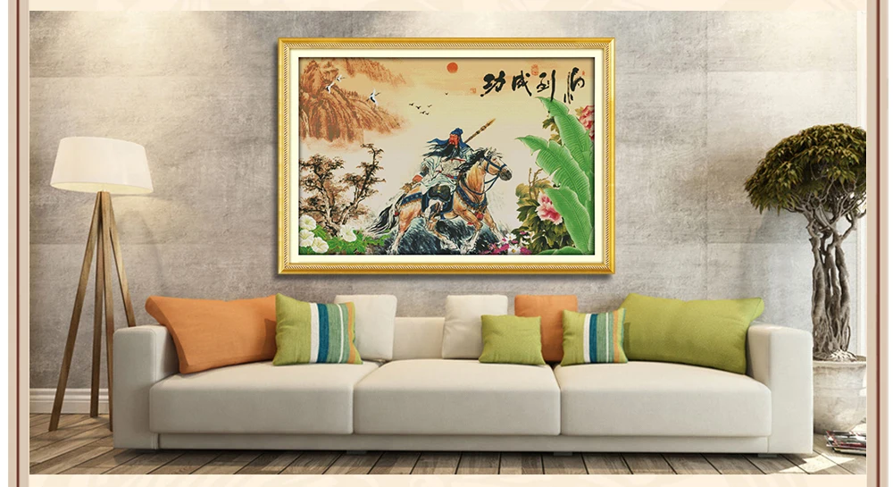 R121 关公(4)(马到成功)2