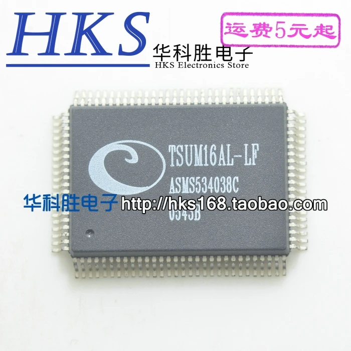 1 шт./TSUM16AL-LF
