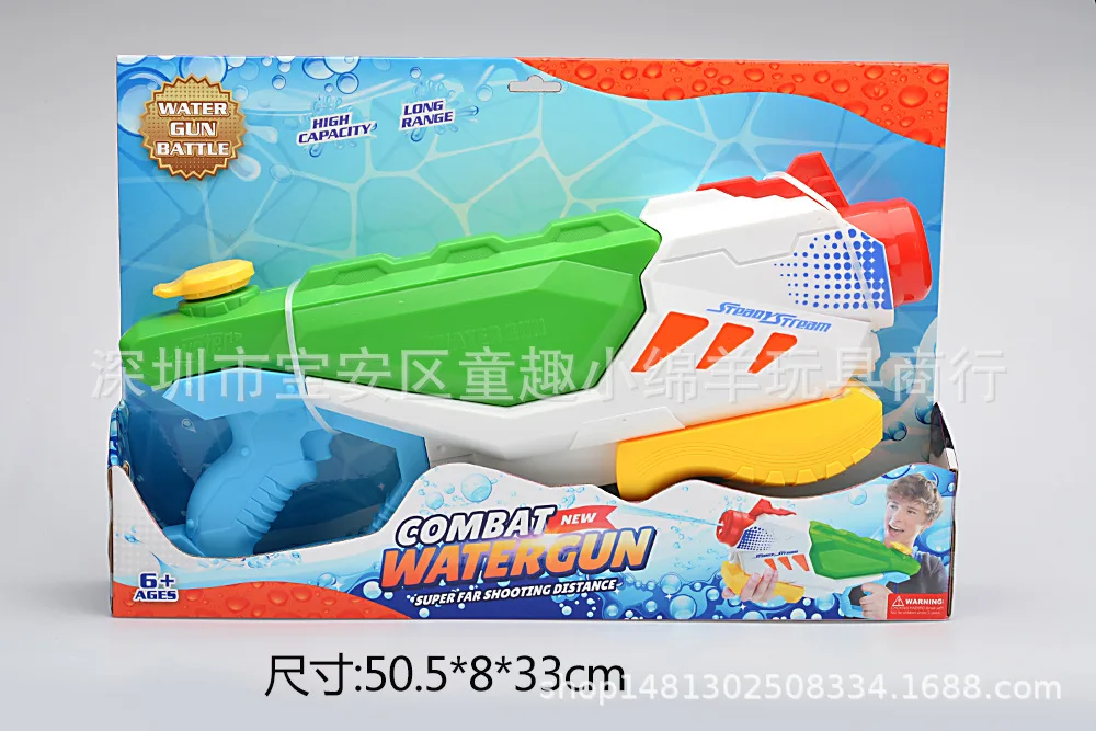 Скорость продавать-высокая Давление пространство воды до середины голени wan ju детские пляжные с креплением игра с водой большой Размеры