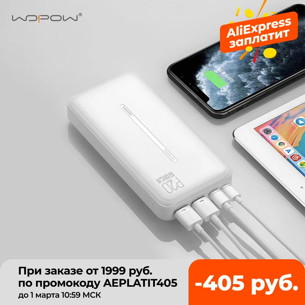 WOPOW Power Bank 20000mAh Dual USB портативное зарядное устройство светодиодный дисплей Быстрая зарядка внешнего аккумулятора для Xiaomi Powerbank для телефона повербанк внешний аккумулятор пауэр банк повер повер банк|Внешние аккумуляторы| | АлиЭкспресс