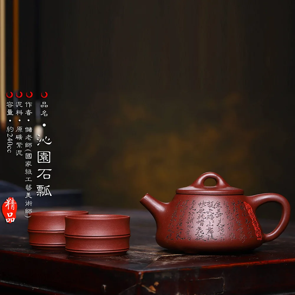 

2759 Entirely Handmade Stone Scoop Clay Tea Set Raw Ore Old Purple Clay Patio Spring Sub-Smelting Stone Scoop Customizable Whole