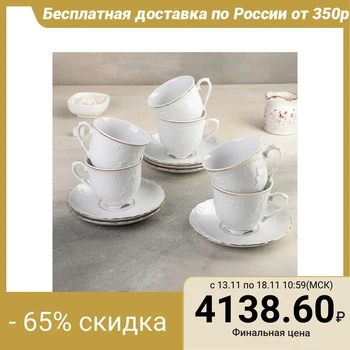 

Tea service for 6 persons, 12 items: 250 ml cup, saucer