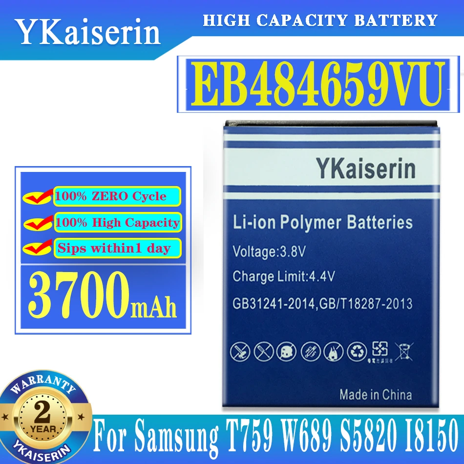 Аккумулятор 3700 мАч EB484659VU EB484659VA EB484659YZ для Samsung GALAXY W T759 I8150 GT-S8600 S5820 I8350 I519 S5690 +