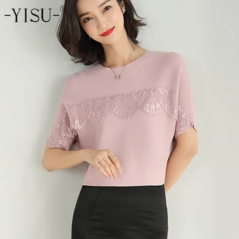

YISU Fashion Ice silk T shirt Women Summer Round neck Short sleeve pullover Tops Women Pure color Lace Loose Stretch T-shirt