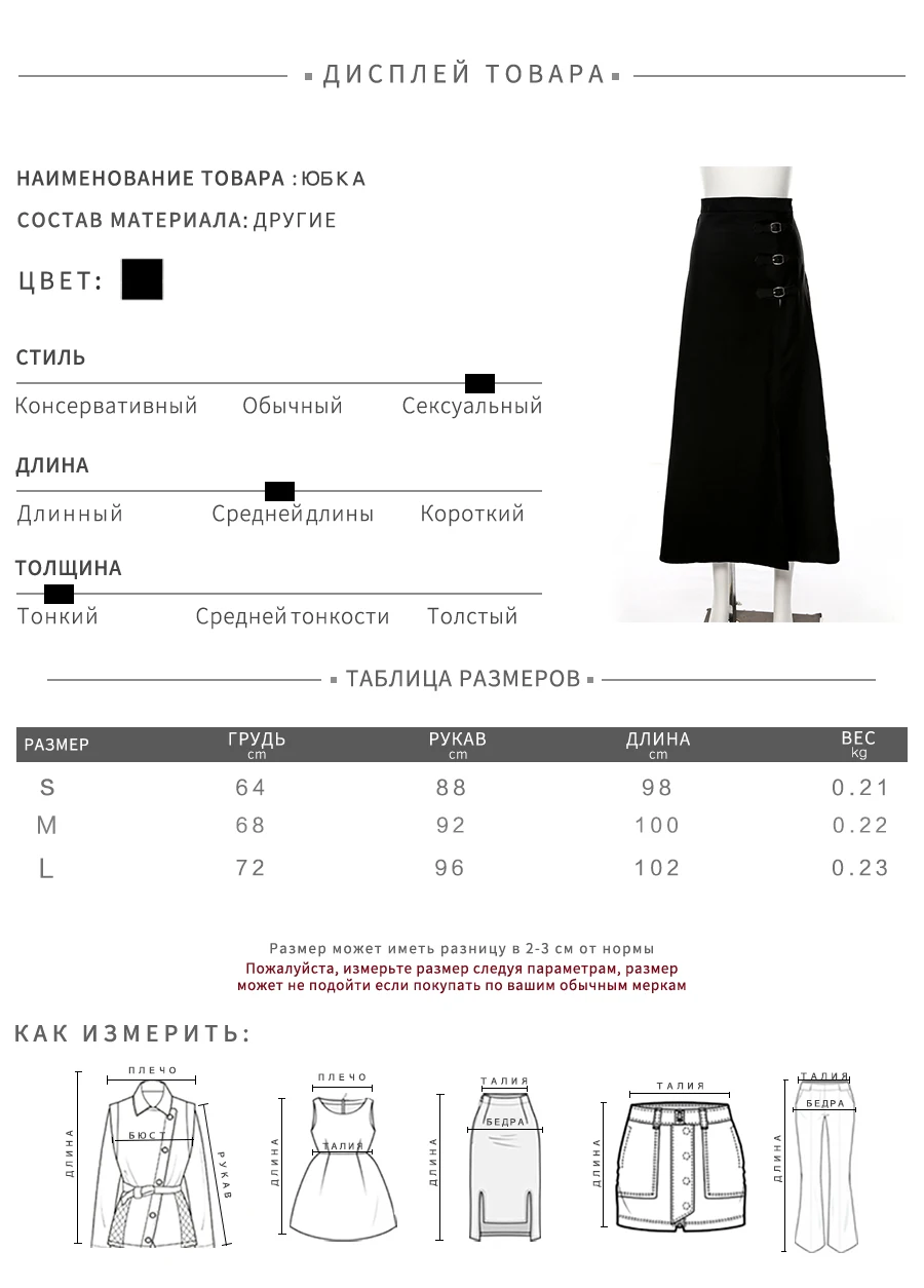 Sisterlinda, свободная юбка миди, женская, Ретро стиль, для отдыха, одноцветная, для женщин, уличная мода, повседневная, уличная, тонкая, длинная, юбки,, новинка, осень