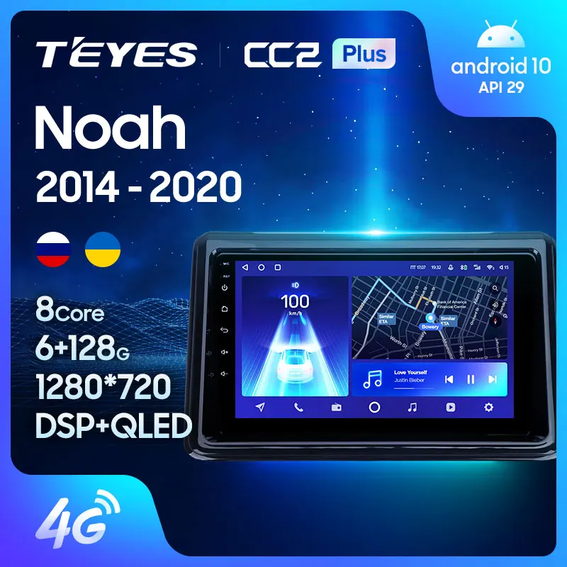 TEYES CC2L и CC2 Plus Штатная магнитола For Тойота Ноах R80 Toyota Noah 2014 - 2020 Android до 8-ЯДЕР 6 + 128ГБ