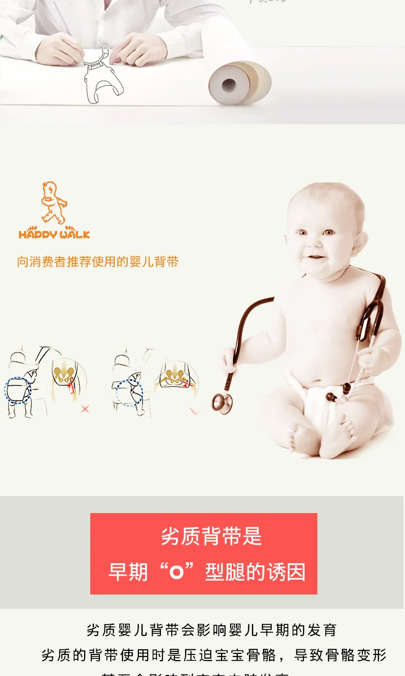 Happywalk переноска для детей четыре сезона Многофункциональный Детский дышащий детский табурет детский поясной табурет