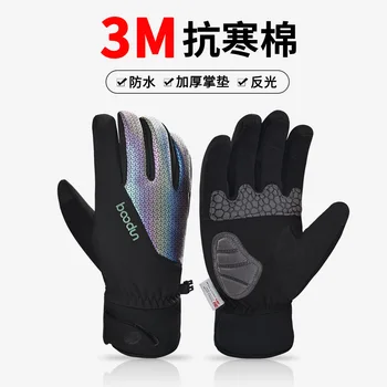 

Boodun / Bolton 20 years new thickened colorful long finger riding gloves waterproof 3M warm ski gloves