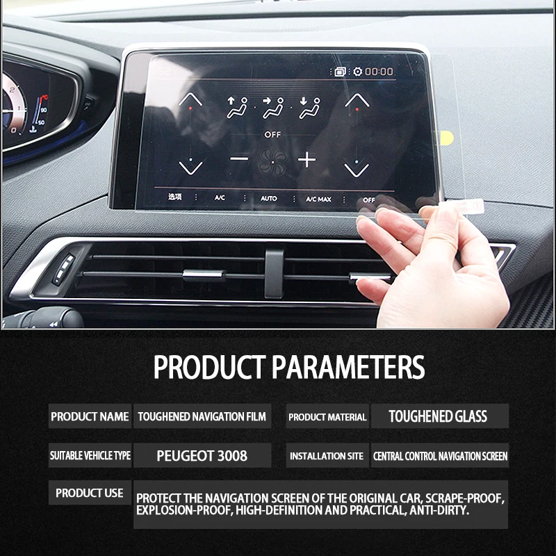 Для peugeot 3008 5008 3008GT 4008 аксессуар Экран Защитная пленка для автомобиля, gps навигации закаленное Стекло протектор