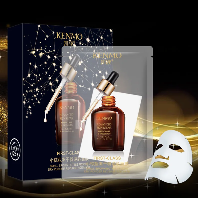 

Online Celebrity Live HVM Small Brown Bottle Freeze-dried Power against Age Facemask Water Moisturizing Brighten Flesh Color Fac